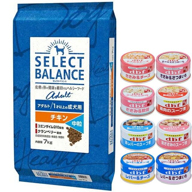 セレクトバランス アダルト チキン 中粒 １才以上の成犬用 7kg【犬想いオリジナルセット 】【デビフ85g缶詰 1缶プレゼント】