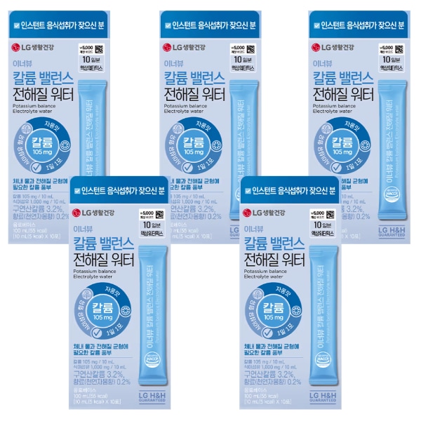 [2025年7月新商品] INNERBEAU イナービュー カリウムバランス 電解質ウォーター（10本×6箱）