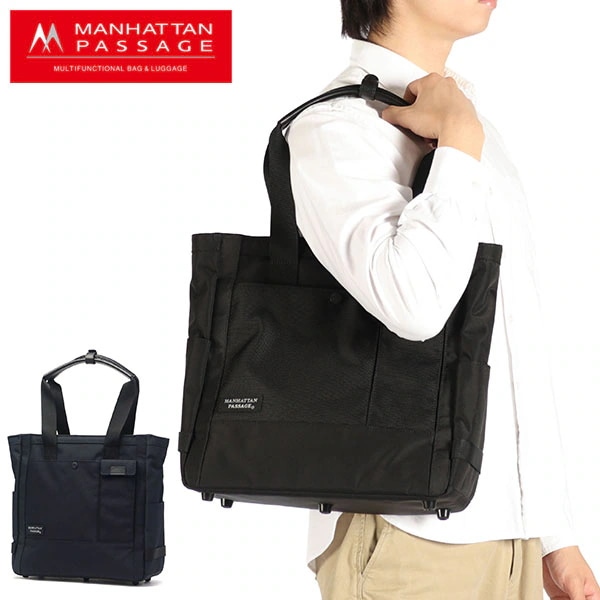 正規取扱店 トートバッグ メンズ レディース A4 大きめ ファスナー付き トート 通勤 ビジネス 縦型 自立 ビジネスバッグ 13L 通勤用 #8530 Lux2 ビジネストート 8530 16,280円