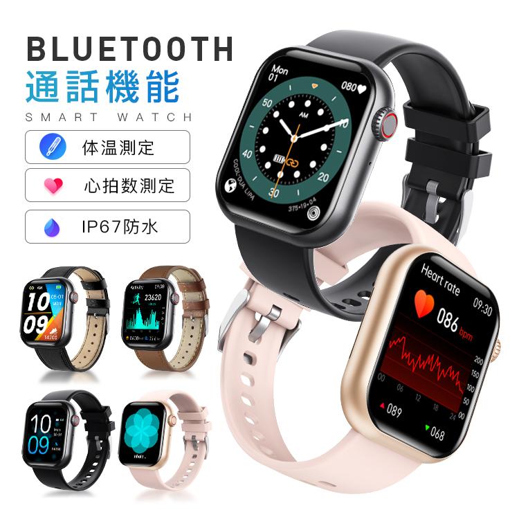 365日製品保証 スマートウォッチ 音声通話 血圧 体温 血中酸素 血糖値 心拍数 日本製センサー 日本語 歩数計 1.91インチ 大画面 薄型 運動計測 IP67防水 健康管理