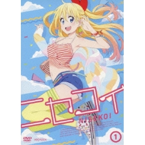 ニセコイ 1(通常版) ／ ニセコイ (DVD) ANSB-6251