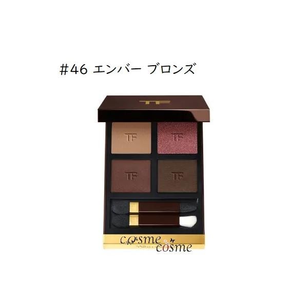 トムフォード アイ カラー クォード #46 エンバー ブロンズ(0888066144865)