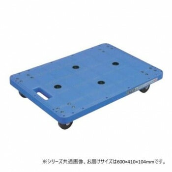 サカエ 樹脂台車 600x410x104mm ブルー SC-450NB