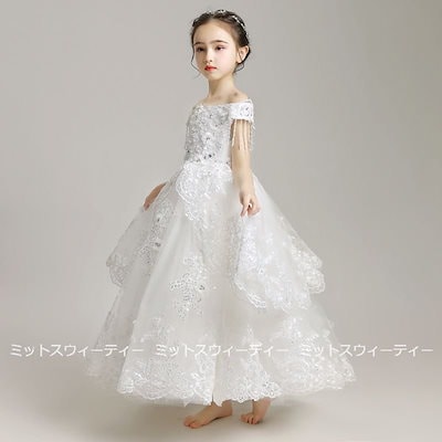 子供 ドレス ピアノ発表会 女の子 子供ドレス ワンピース 衣装 プリンセス 結婚式 コンクール 発 8,416円