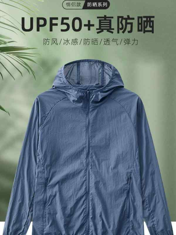 薄っぺらな 通気 性の ある 女性と 夏の 紫外線 防止 皮膚 服 防水 日焼け防止 服 屋外 軽量 防水
