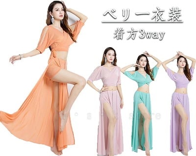 新品未使用♥ベリーダンス♥ ワンピース  レッスンウェア  ポールダンス,ヨガ 新品未使用♥ベリーダンス♥ ワンピース レッスンウェア ポール