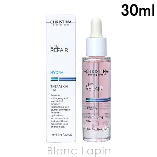 クリスティーナ CHRISTINA テラスキン 30ml 美容液・フェイスオイル [369333]