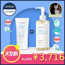 Qoo10 – 「ATRUE Official」のショップページです。
