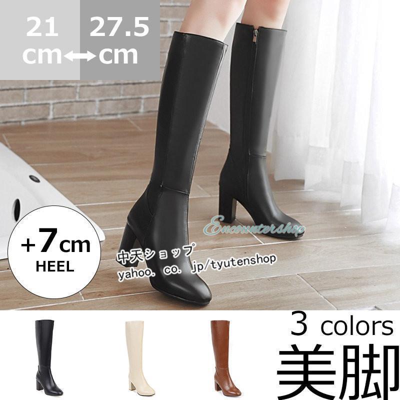 高級な質感 ロングブーツ レディースブーティー エンジニアブーツロングブーツ黒太めヒール おしゃれ 大きいサイズ ブーツ 入学式 通勤27.5ｃｍ春秋冬シューズ