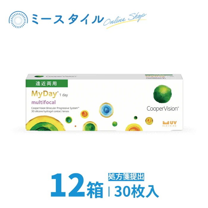 【遠近両用】マイデイマルチフォーカル 30枚入り 12箱　要処方箋