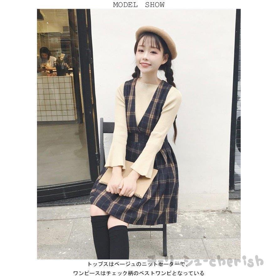 トップス+ベストワンピの２点セット レディース ニットセーター 長袖 ベルスリーブ ワンピース ベス