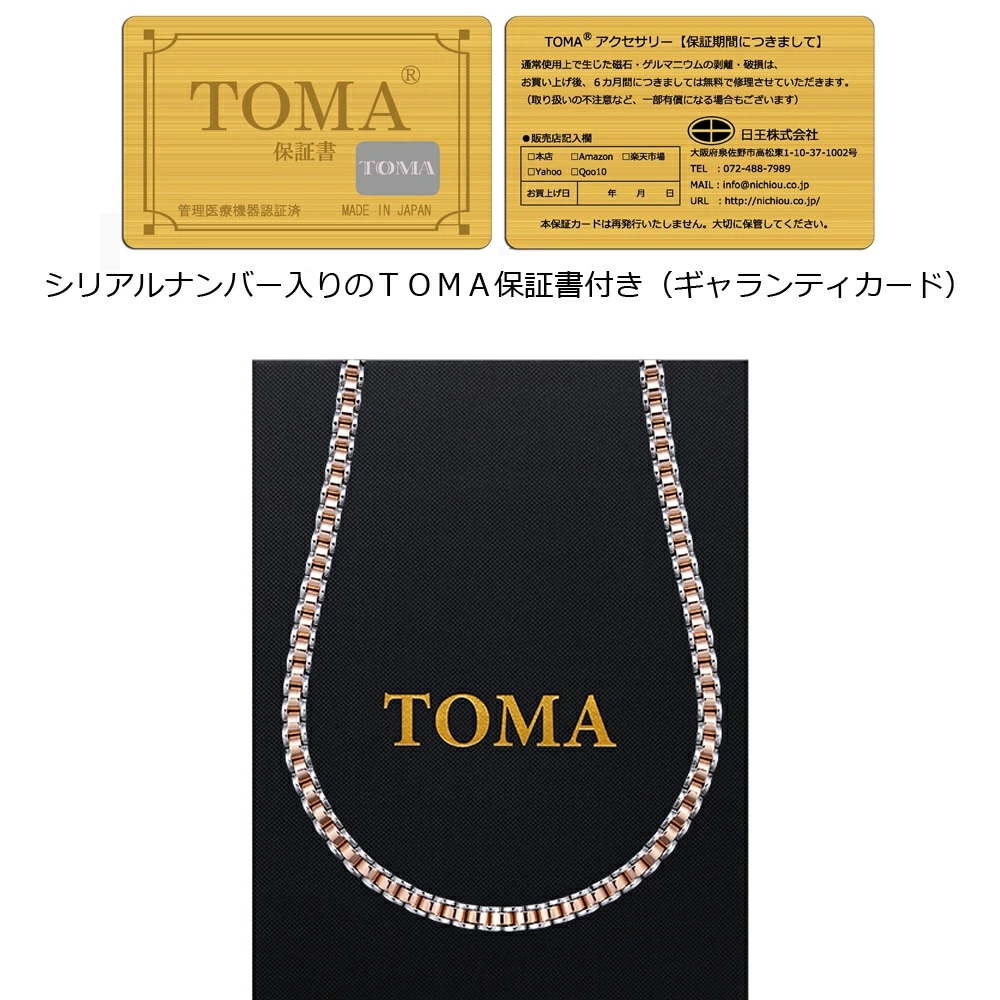 19MF　ネックレス保証書付き