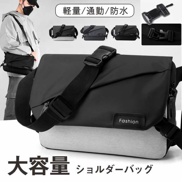 ショルダーバッグ メンズ レディース 大きめ 斜めがけ バッグ a4 小さめ 肩掛け ボディバッグ 防水 大容量 カジュアル 軽量 21,325円