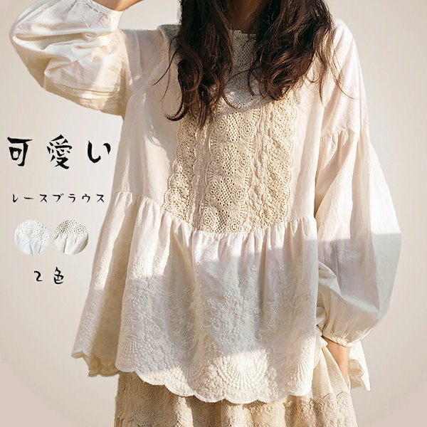 Qoo10] チュニック ブラウス 長袖 トップス レ