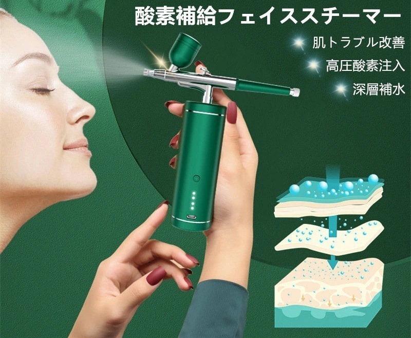 フェイススチーマー 水酸素注入噴霧器 スチーマー美顔器 酸素顔スプレー 乾燥肌対策 ハンディミスト 美顔スプレー 携帯 超微細化粒子 保湿 角質 スチーム クレンジング 顔SPA 自宅エステ 酸素注入 4,793円