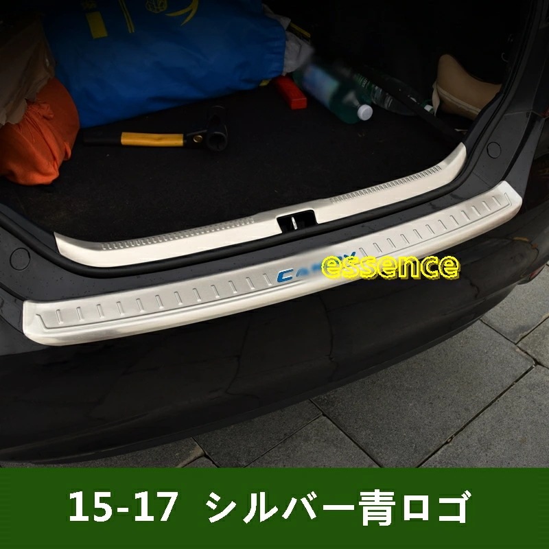 トヨタ カムリ50系 後期 バンパーガード カスタム パーツ CAMRY トランクのしきい値 内外 拡張バージョン リアガードプレートの変更 TZ59 80682