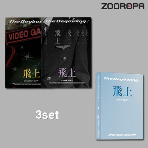 [3종세트] ATBO 에이티비오 The Beginning 飛上 미니앨범 3집