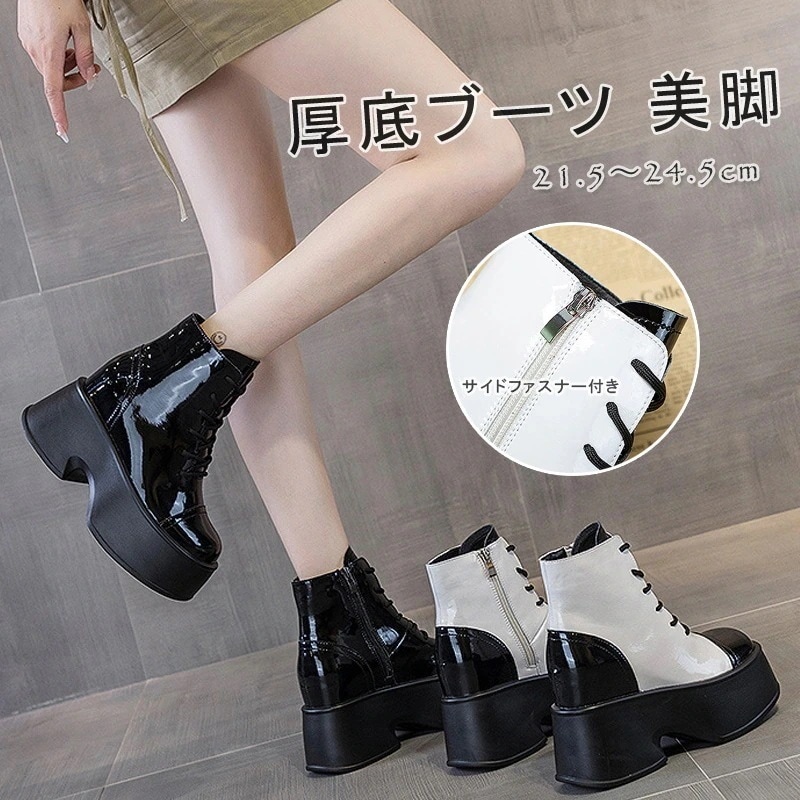 ブーツ レディース 厚底 ショートブーツ レースアップブーツ ヒール11cm 厚底 ショート ブーツ卒業式袴ブーツ エンジニアブーツ ブーツ 編み上げブーツ スクエアトゥ 厚底ブーツレディース シ