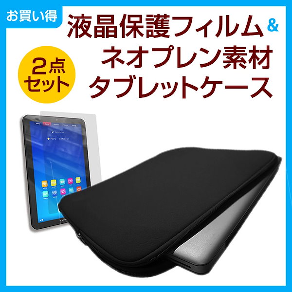 Qoo10] メディアパッド 10インチタブレット用 強化ガラス同等高