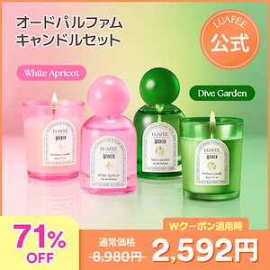 Qoo10] LUAFEE 【香水＆キャンドルセット】ウィキッド限定