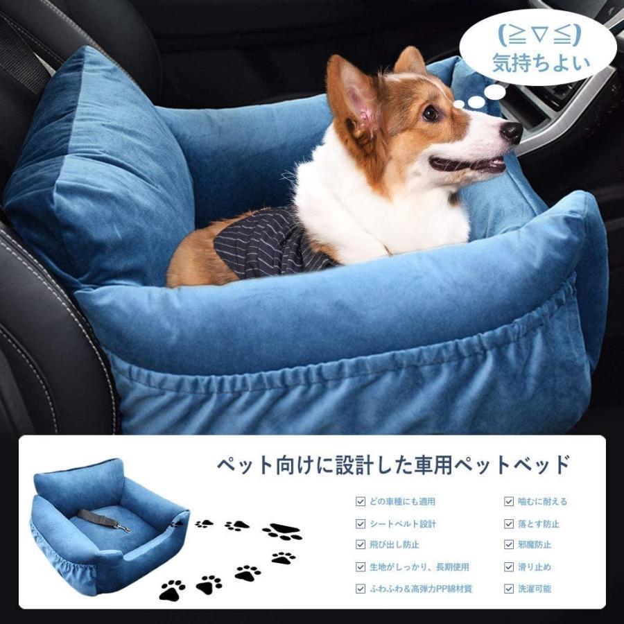 ペットベッド ドライブベッド ドライブシート 犬 猫 飛び出し防止 ペットハウス フック付き おしゃれ 通気 耐噛み ふわふわ 中型犬 猫 ペット