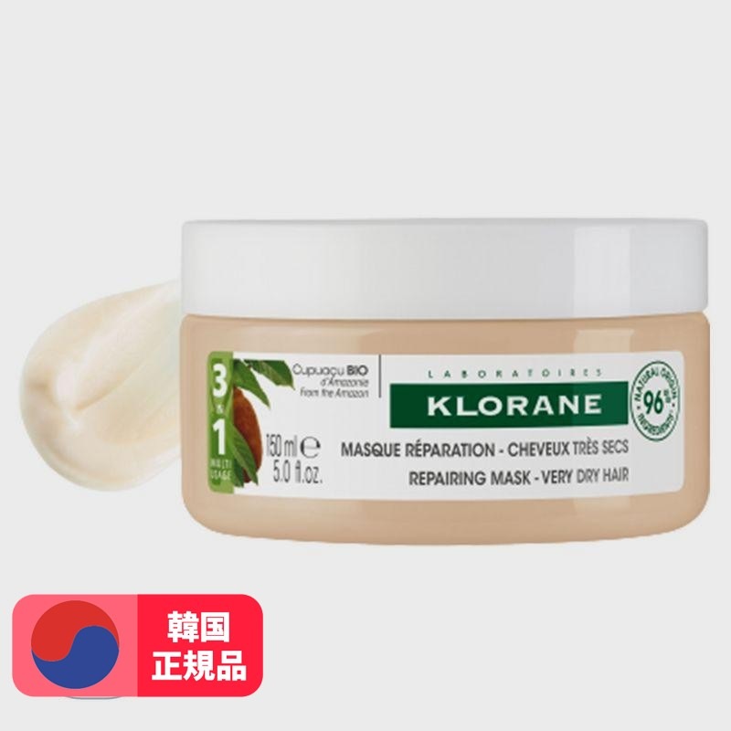 クプアスバターポールダメージリペアインテンシブナイトヘアクリーム2個150ml