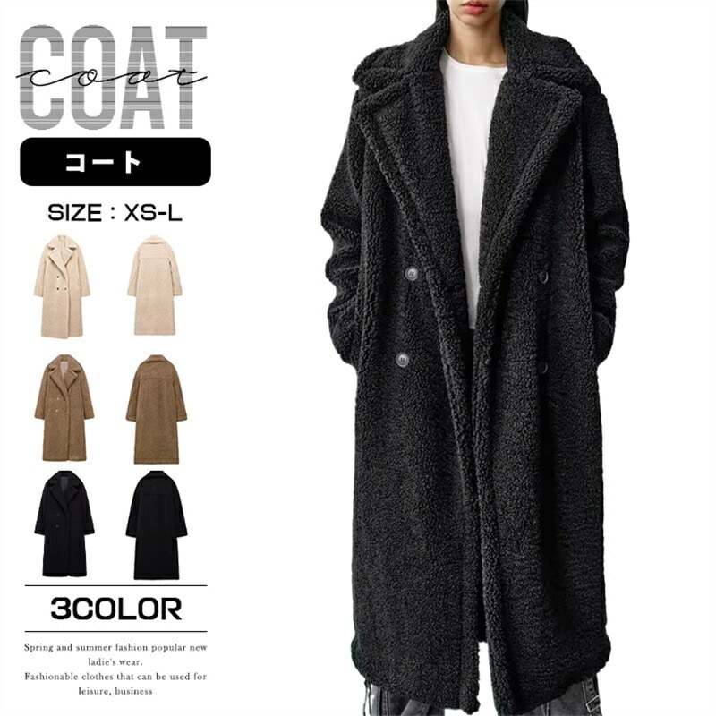 コート レディース ロング モコモコ ゆっとり オーバーサイズ ロング丈 アウター 体型カバー 暖かい 防寒 秋 ベージュ ブラック コーヒー 冬