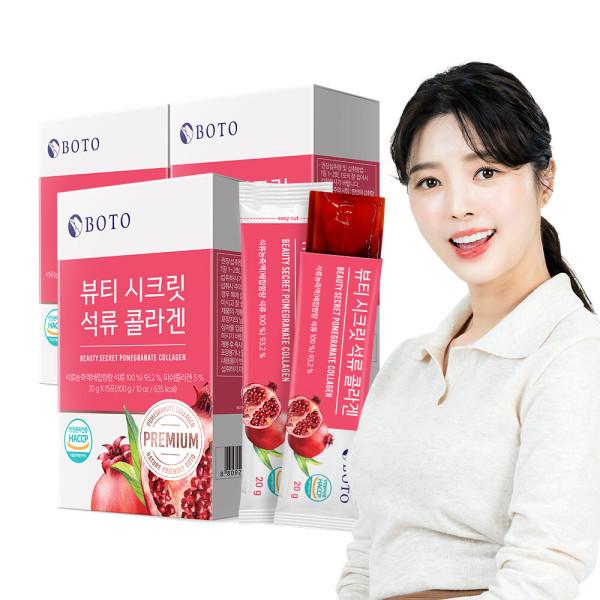 ビューティーシークレットザクロコラーゲンゼリー 20g 15包 3箱