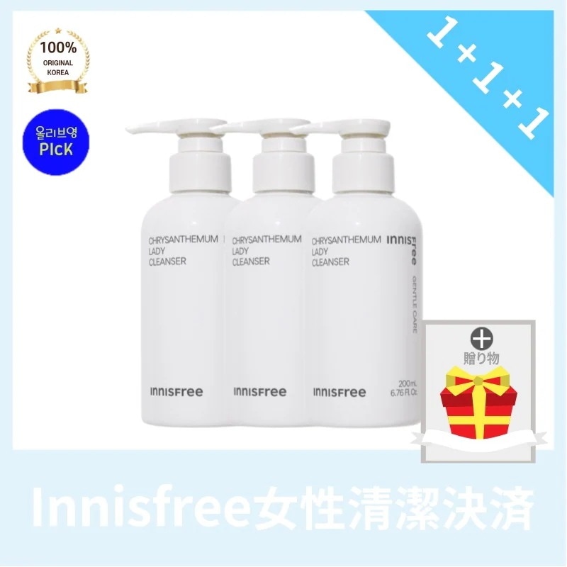 【公式正品】INNISFR** イニスフ*ー 女性ウォッシュ 200ml+200ml+200ml+200ml 菊 12無添加 クリーンフォーミュラ チャン·ウォニョン