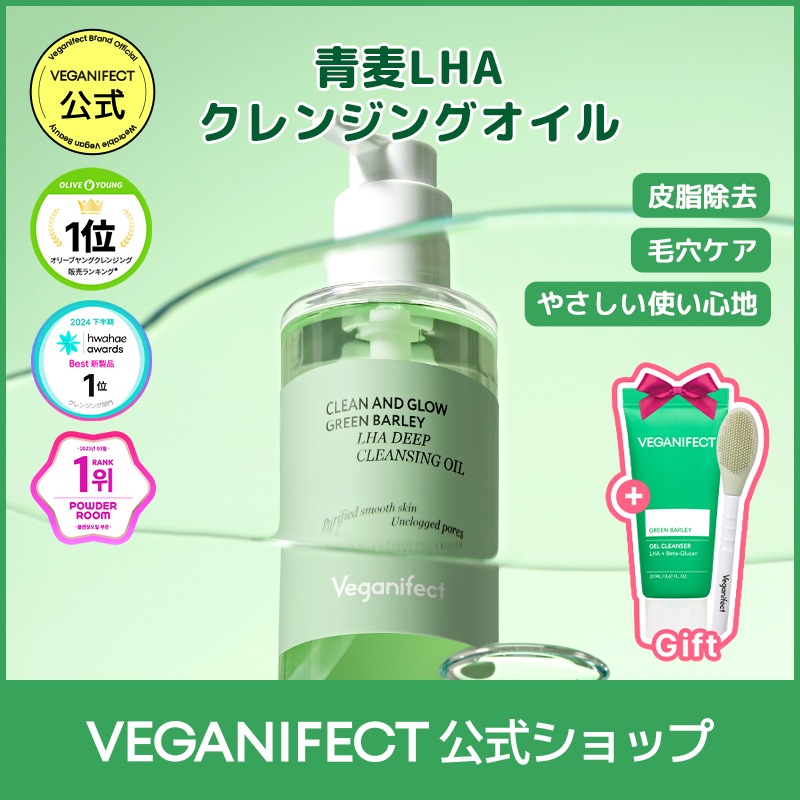 クレンジング・メイク落とし Achan Amazon | 【公式】草花木果 メイク落としオイル N 180mL W洗顔