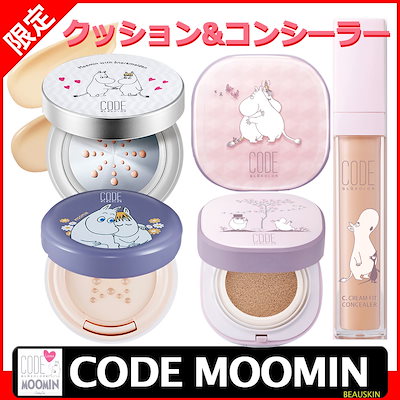 Qoo10 Moomin Foundation Ex Cathy Cat Codemoomi ベースメイク