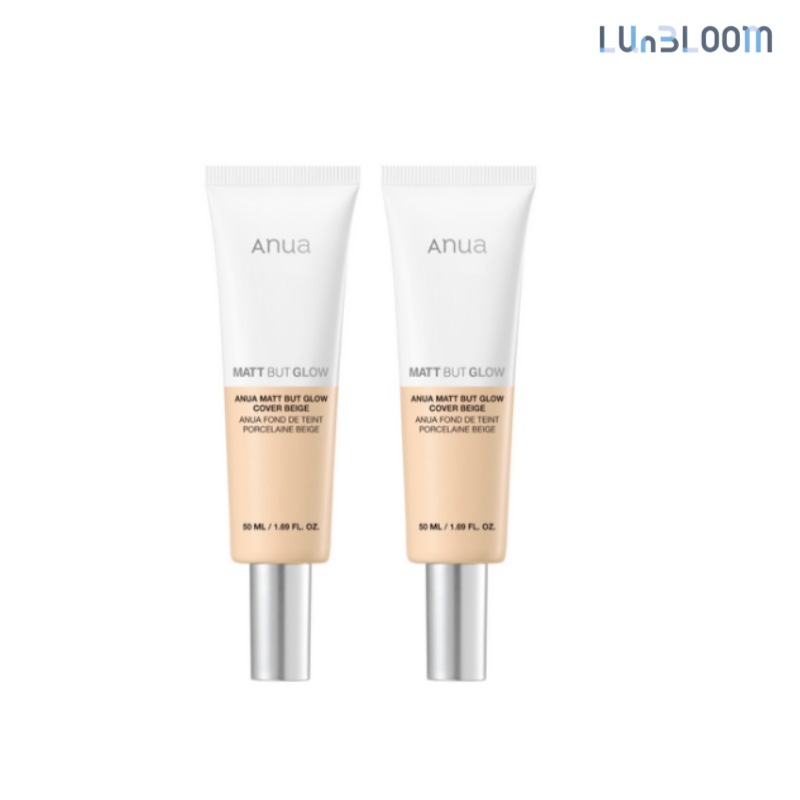 マットバットグロウカバーベージュ 50ml 2個セット (ファンデフリー日焼け止め)