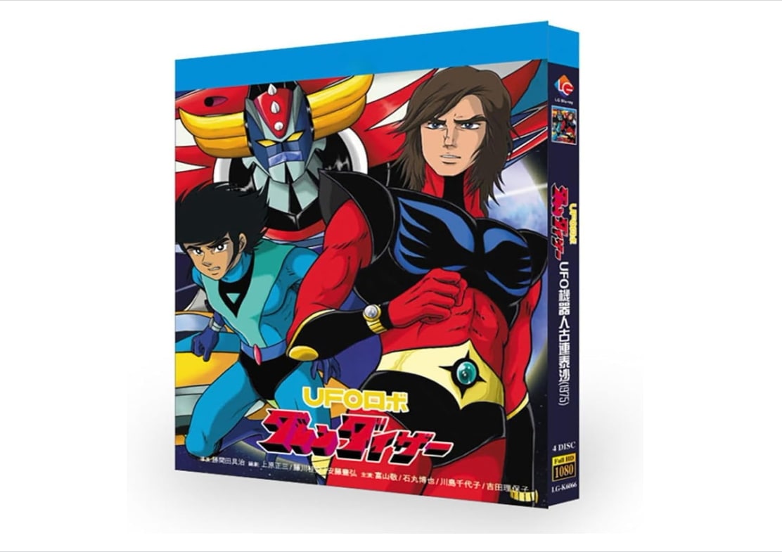 UFOロボ グレンダイザー Blu-ray 完全版BOX全74話+劇場版+OSTアルバム収録4枚組Full HD 1080p