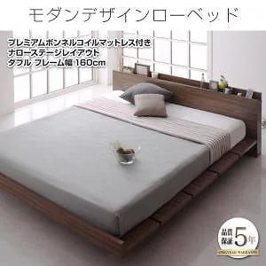 モダンデザイン ローベッド [FRANCLIN]フランクリン [プレミアムボンネルコイルマットレス付き] ナローステージ ダブル フレーム幅160 [マットレス色]ブラック