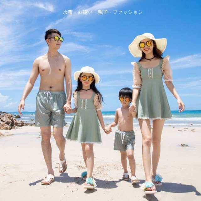 母親 親子水着 親子コーデ お揃い 海水浴 韓国風 お揃いコーデ 温泉旅行 海外旅行 ご家族お揃い 親子ペア 母の日 ギフト メンズ水着 子供服水着 水着 休み 緑色408 5,292円
