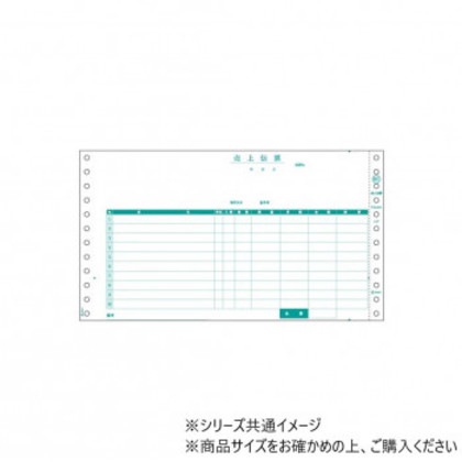 ヒサゴ 売上伝票 請求・納品・受領付 4P 200セット GB881