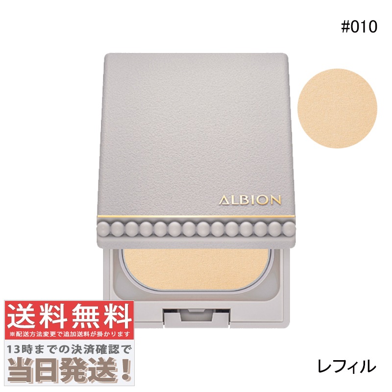 スタジオ ビューティアス ファンデーション #010 (レフィル)