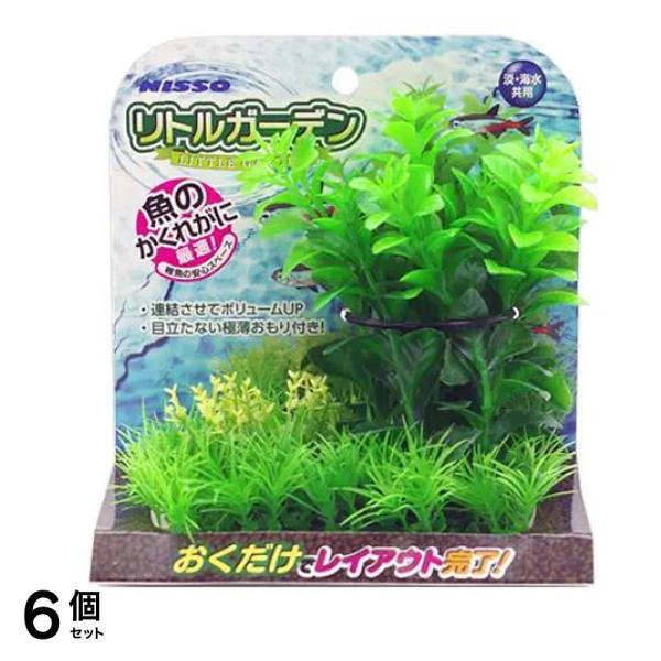 ニッソー リトルガーデン 2 NAP-501 1個入 6個セット