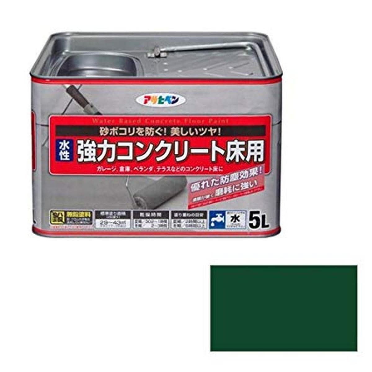 アサヒペン 水性強力コンクリート床用 ダークグリーン 5L