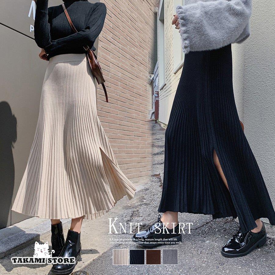 ニットスカート レディース ハイウエスト フレアスカート 5,261円