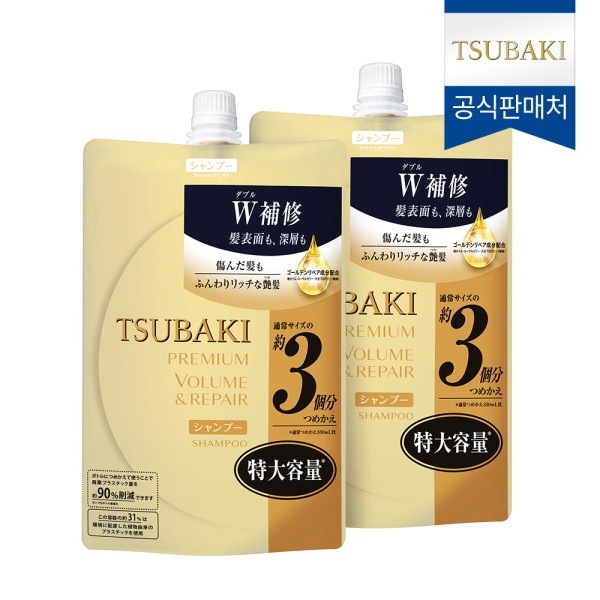 プレミアムボリュームアンドリペアシャンプー1000ml（つめかえ）2個