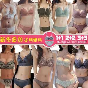 2月追加 短納期上下セット谷間復活！2+2!3+3!超高品质上下セット/下着/ブラセット