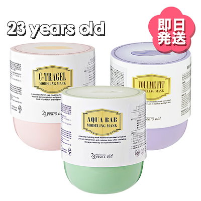 [最短][正品]23 years old アクアバムモデリングマスク(4...のサムネイル