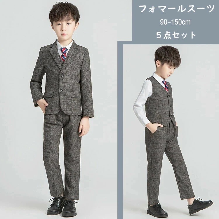 子供服 卒業式 卒業式 入学式 入園式　小学生 ベスト 男の子 卒園式 キッズ 七五三 お受験 結婚式 発表会 グレー セット シャツ 子供