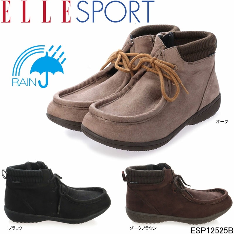 エルスポーツ ESP12525B ELLE SPORT はっ水カジュアル ショートブーツ マドラス グリップソール 防寒 ブラック グレーテクスチャ コンビ婦人靴 レディース 5,605円