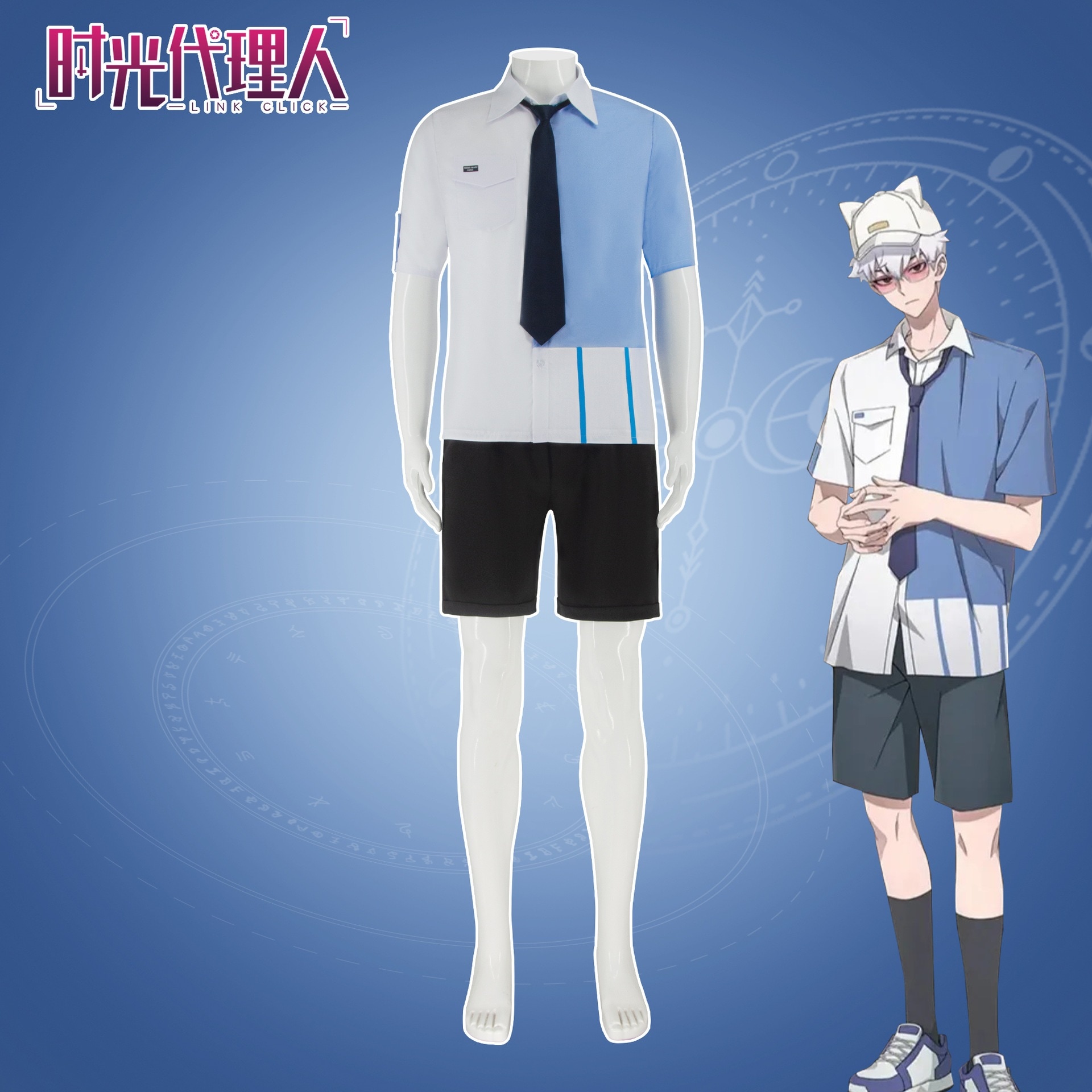陸光コスプレ衣装タイムエージェントコスプレ衣装二次元アニメ陸光カジュアルセット