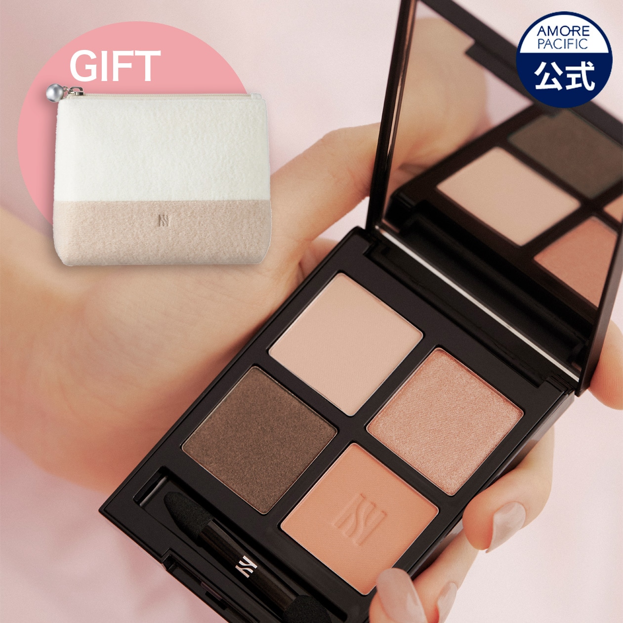 Qoo10] ヘラ 新発売！クワッドアイカラー 10.5g : ポイントメイク