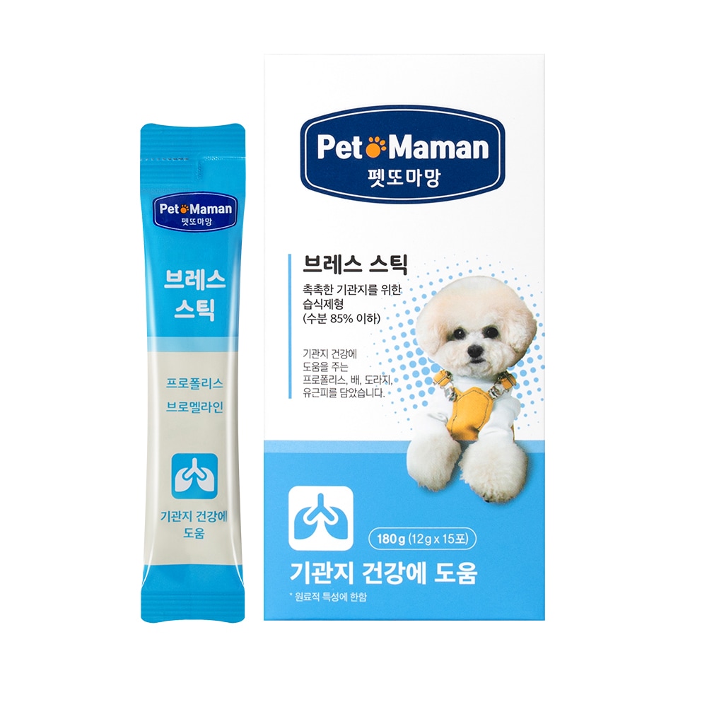 ペトトママンブレスティック気管支栄養剤ヘクヘクガリグースサウンド 5,398円