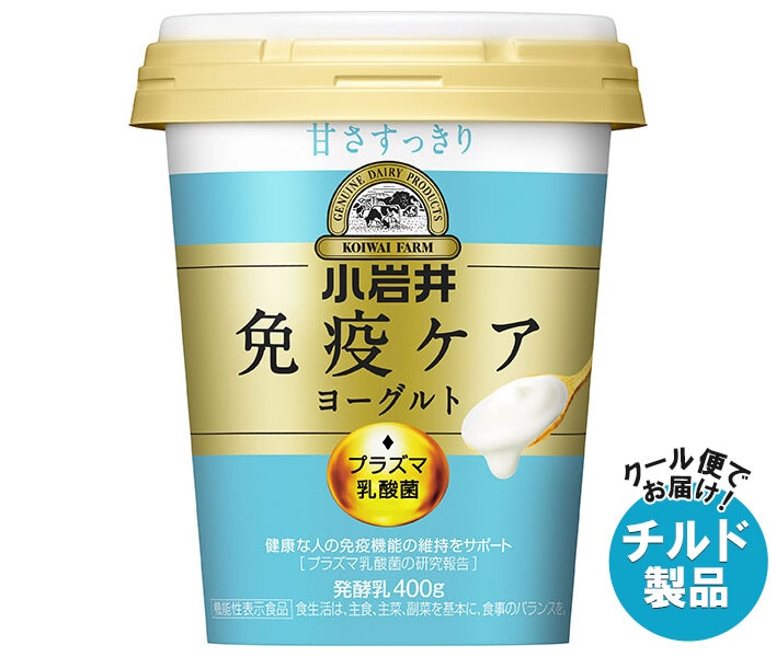 小岩井乳業 免疫ケアヨーグルト甘さすっきり 400g×6個入×(2ケース) チルド 冷蔵品