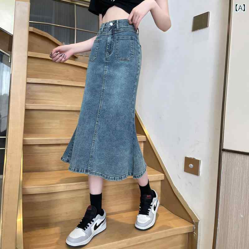 デニムスカート マーメイド ロング フレア レディース 小柄 デニム フィッシュテール 春夏秋 ハイウエスト レトロ スリット 丈 ブルー ブラック